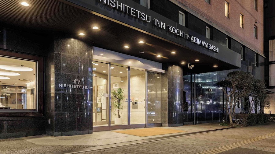 高知针山巴士西铁酒店