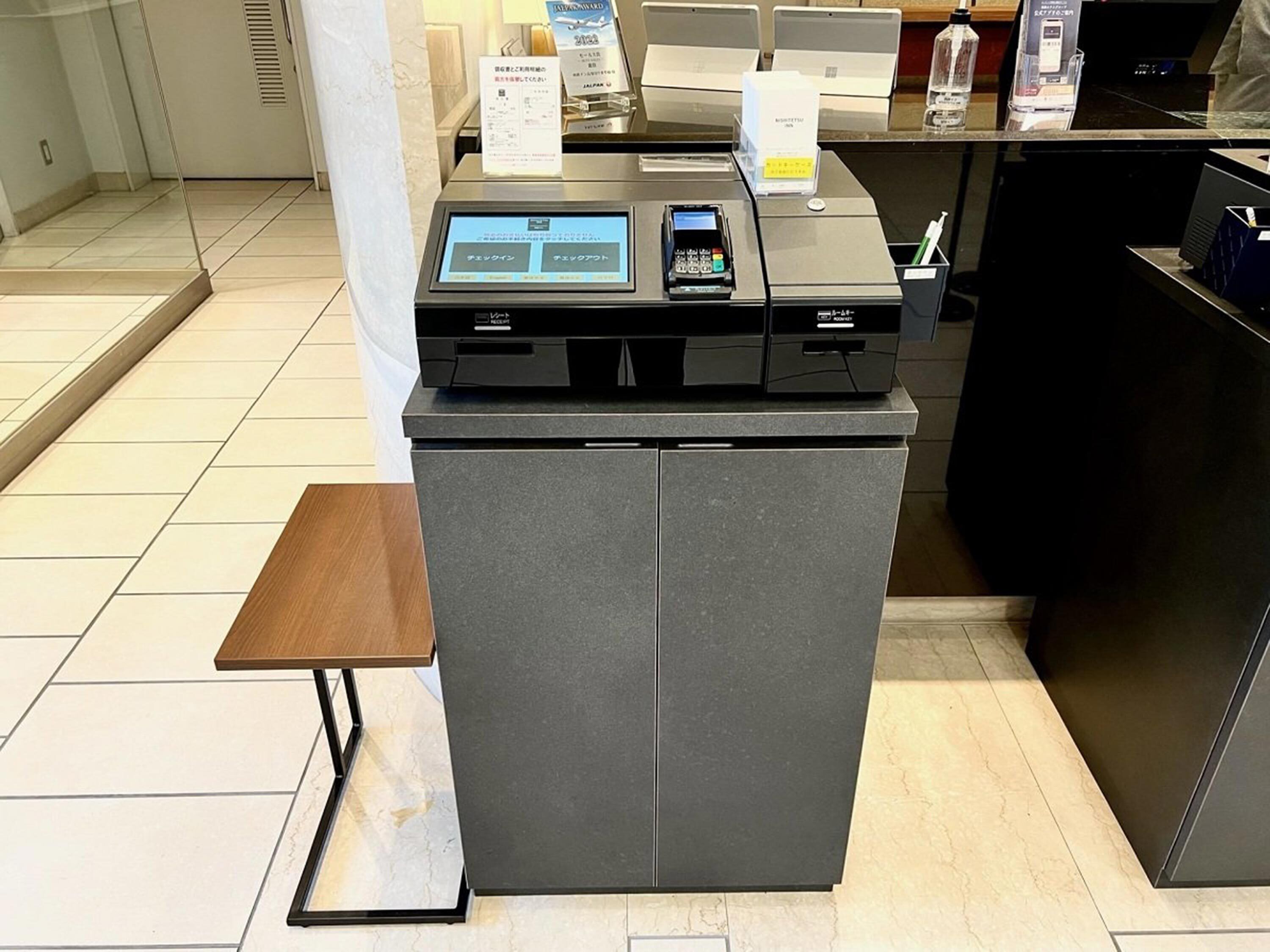 check-in/check-out kiosk