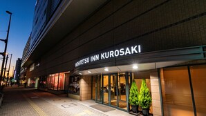 A hotel entrance with a clear sign reading "Nishitetsu Inn Kurosaki". - Nishitetsu Inn Kurosaki (Kitakyushu)