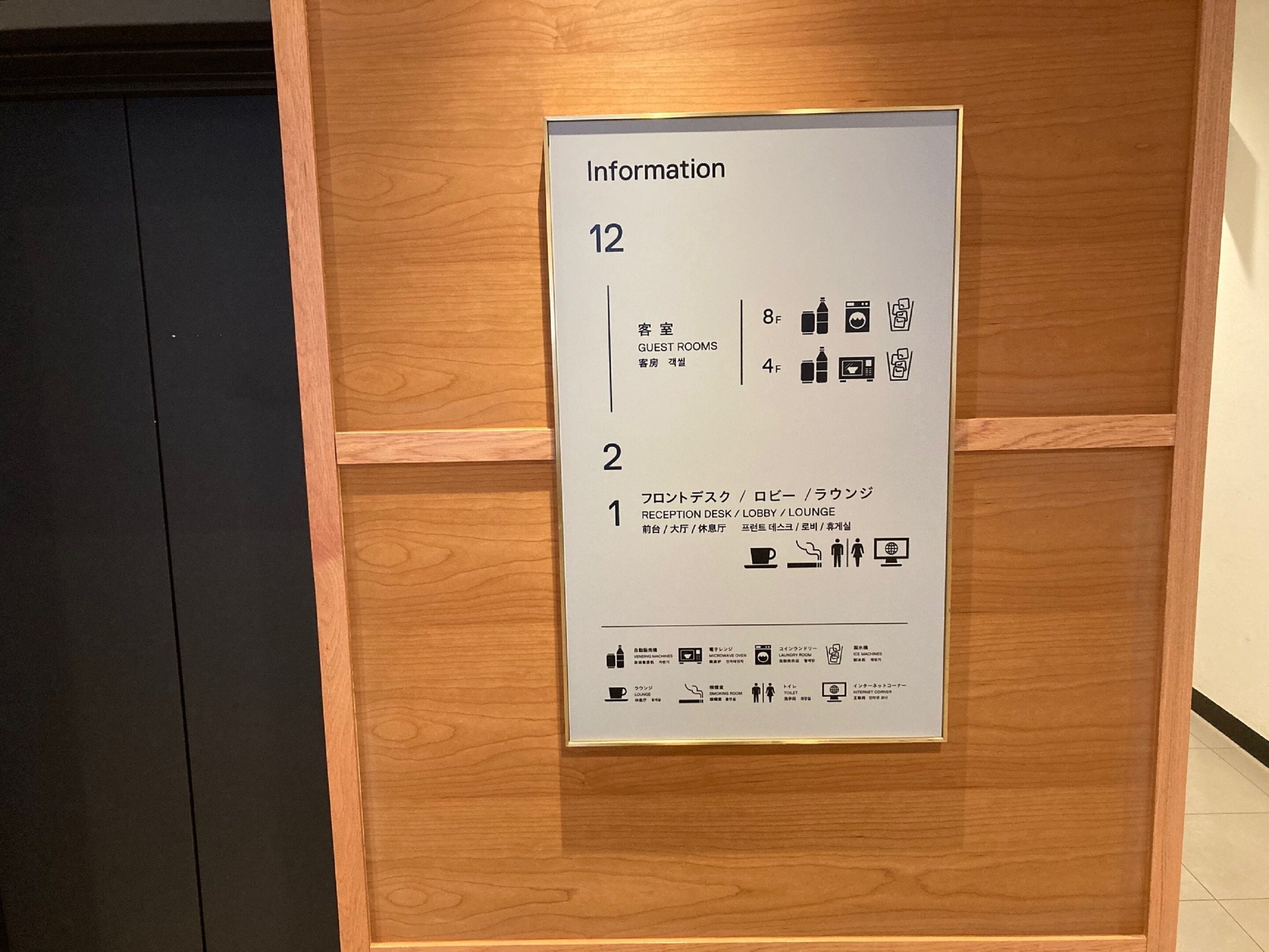 Foto - Nishitetsu Inn Nihonbashi