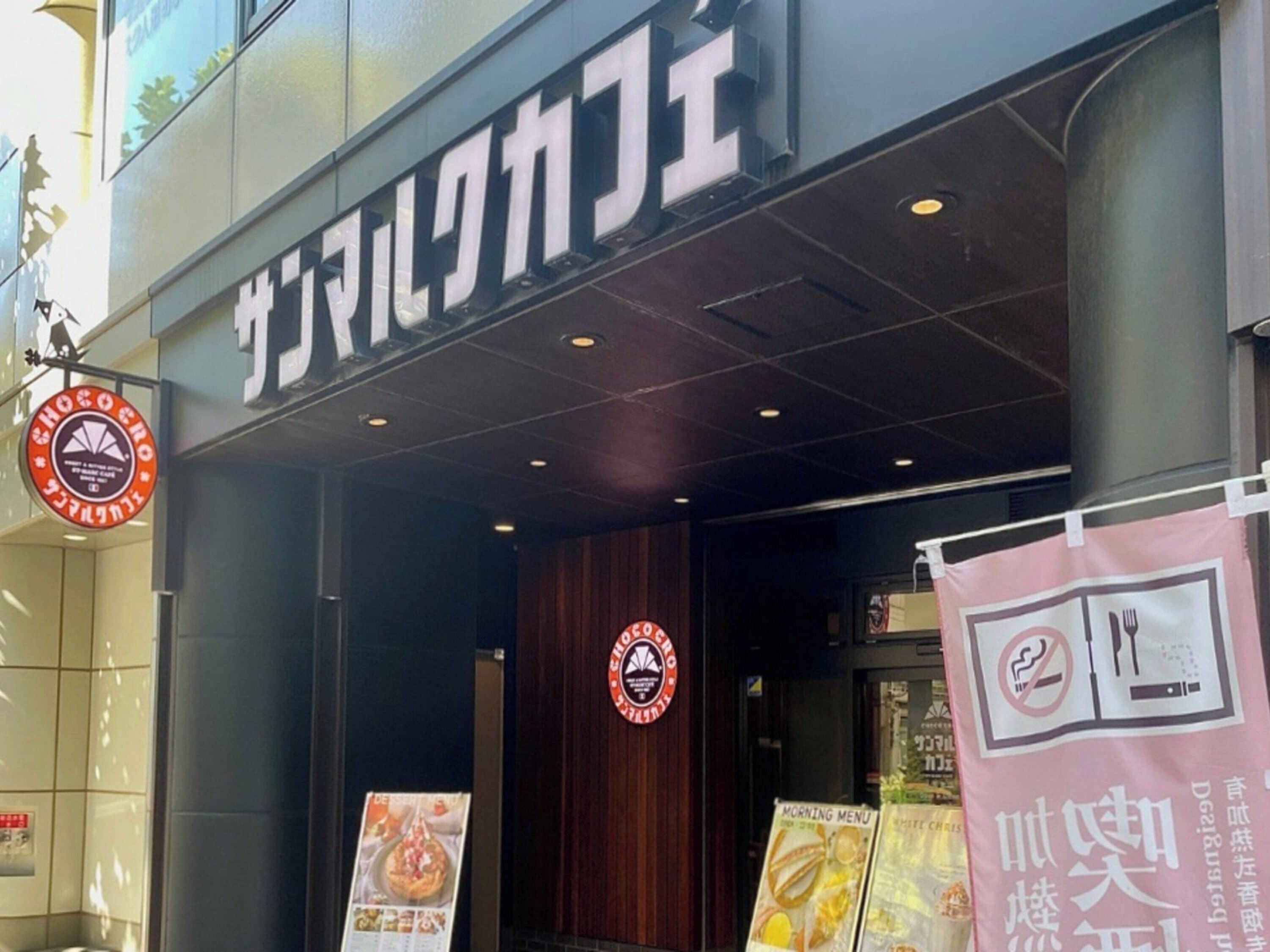 Photo - Nishitetsu Inn Nihonbashi