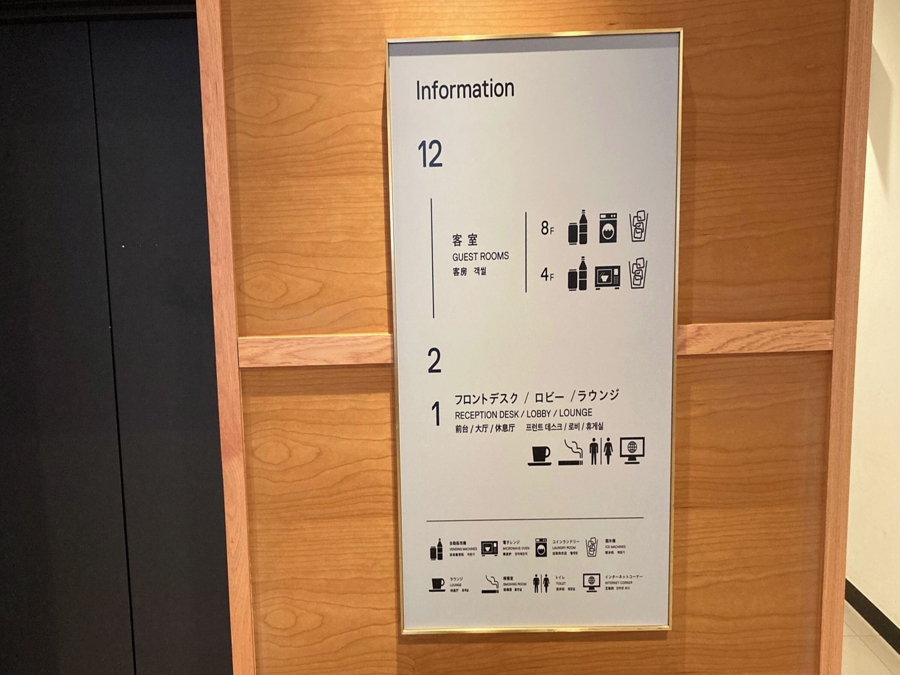 Photo - Nishitetsu Inn Nihonbashi