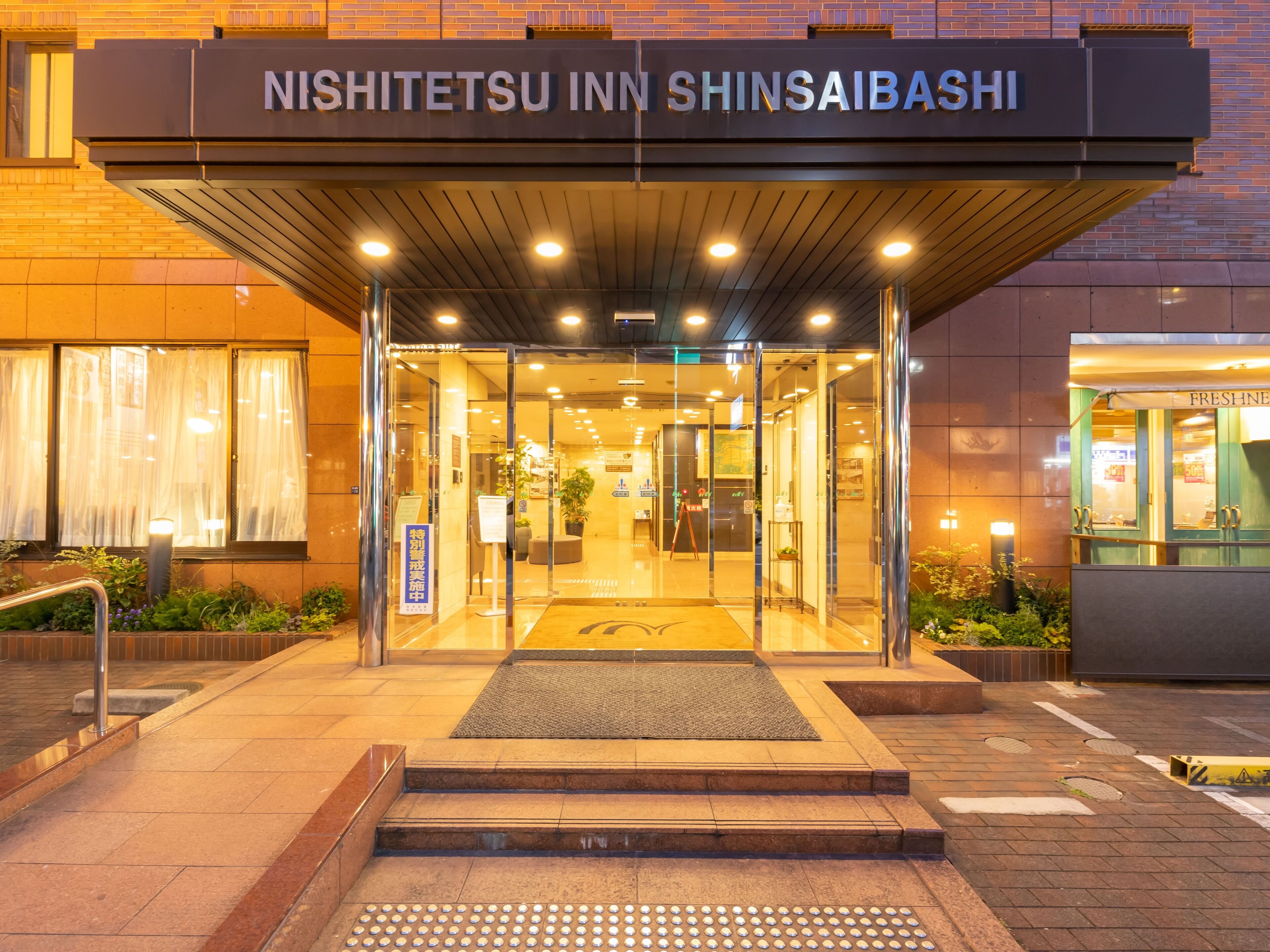 Entrada de la propiedad