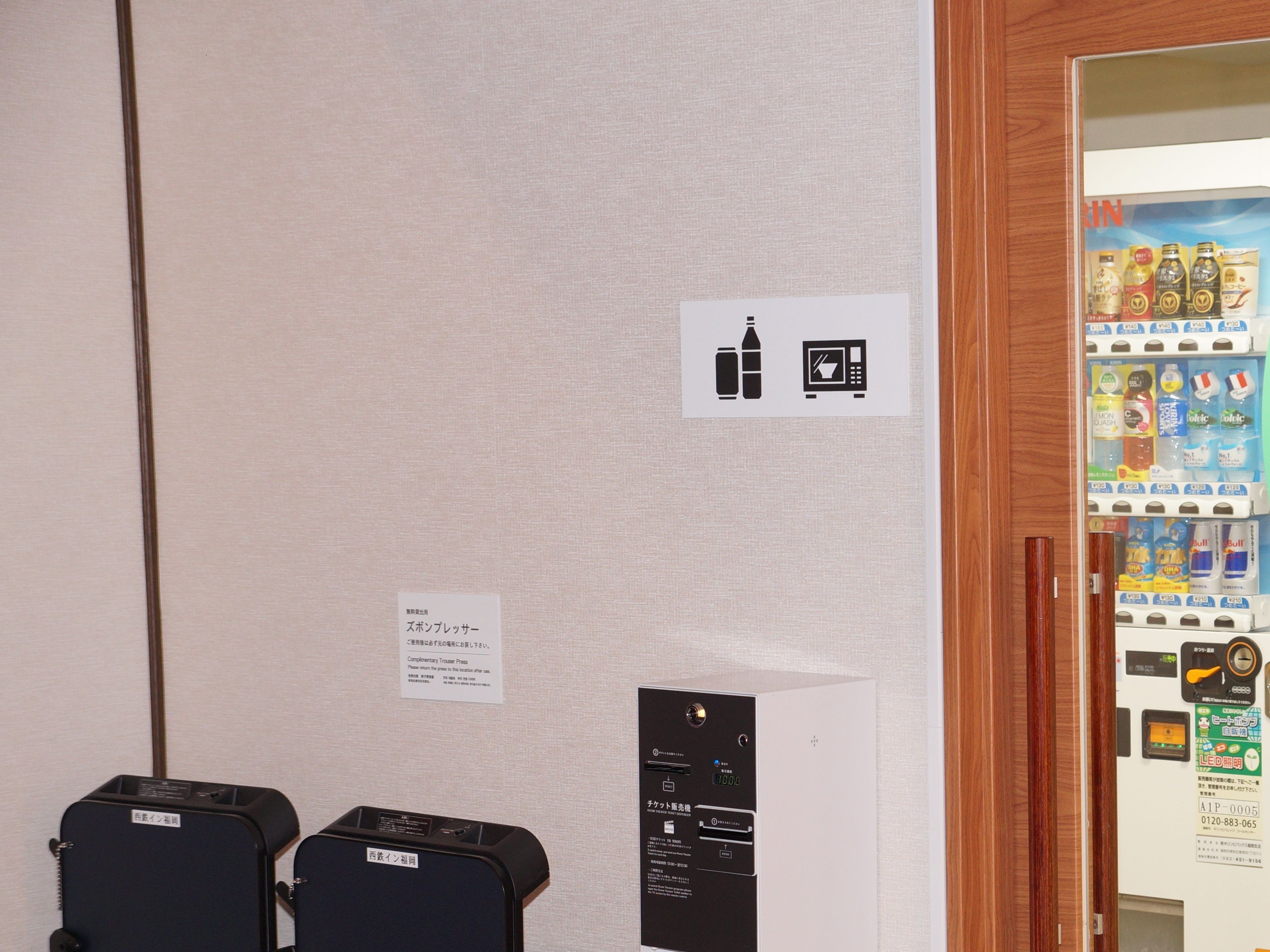 Foto - Nishitetsu Inn Fukuoka