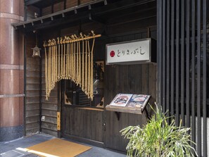 View from property - Nishitetsu Inn Fukuoka (Fukuoka)
