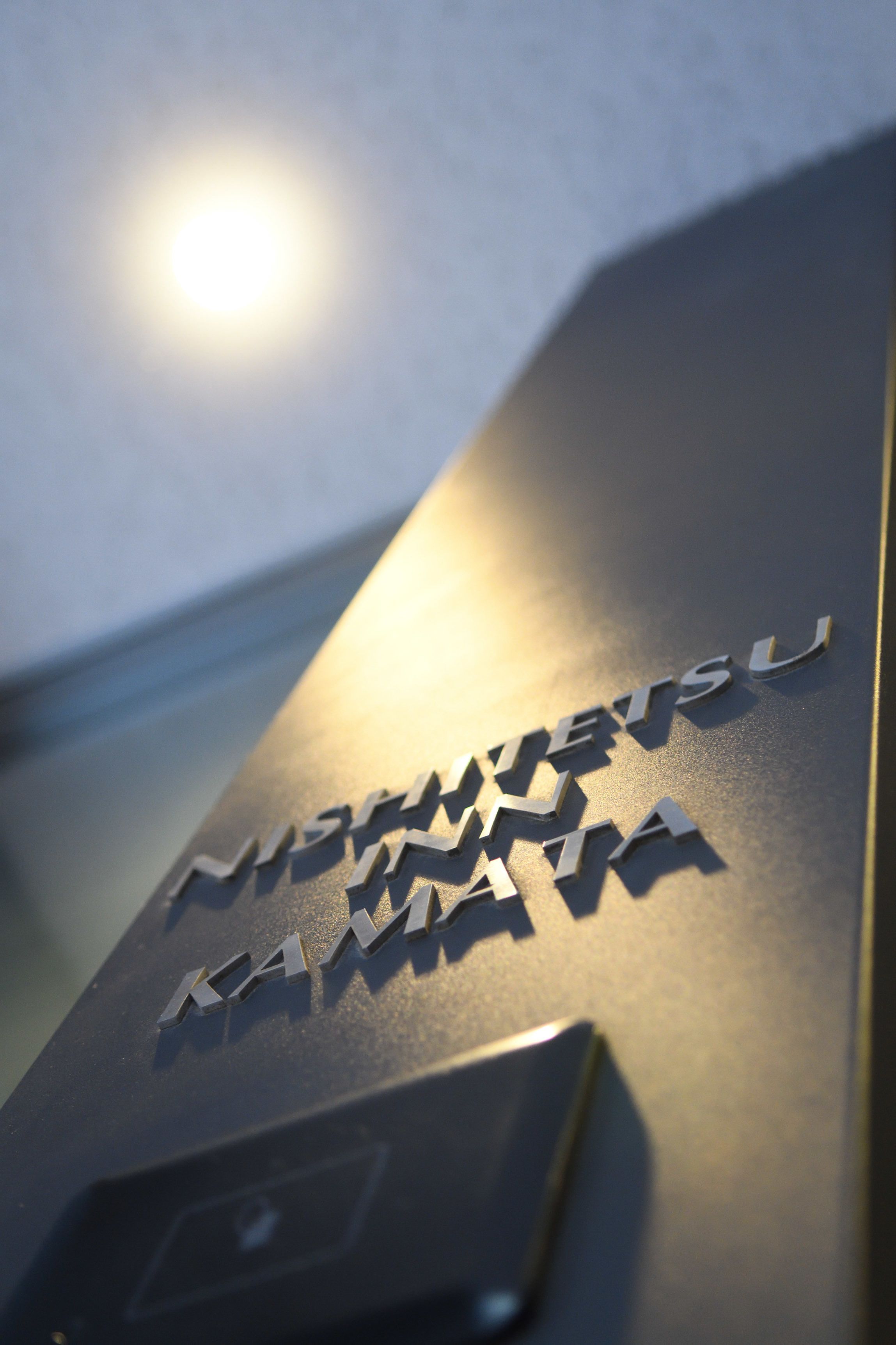 Photo - APA Hotel Kamata Ekimae