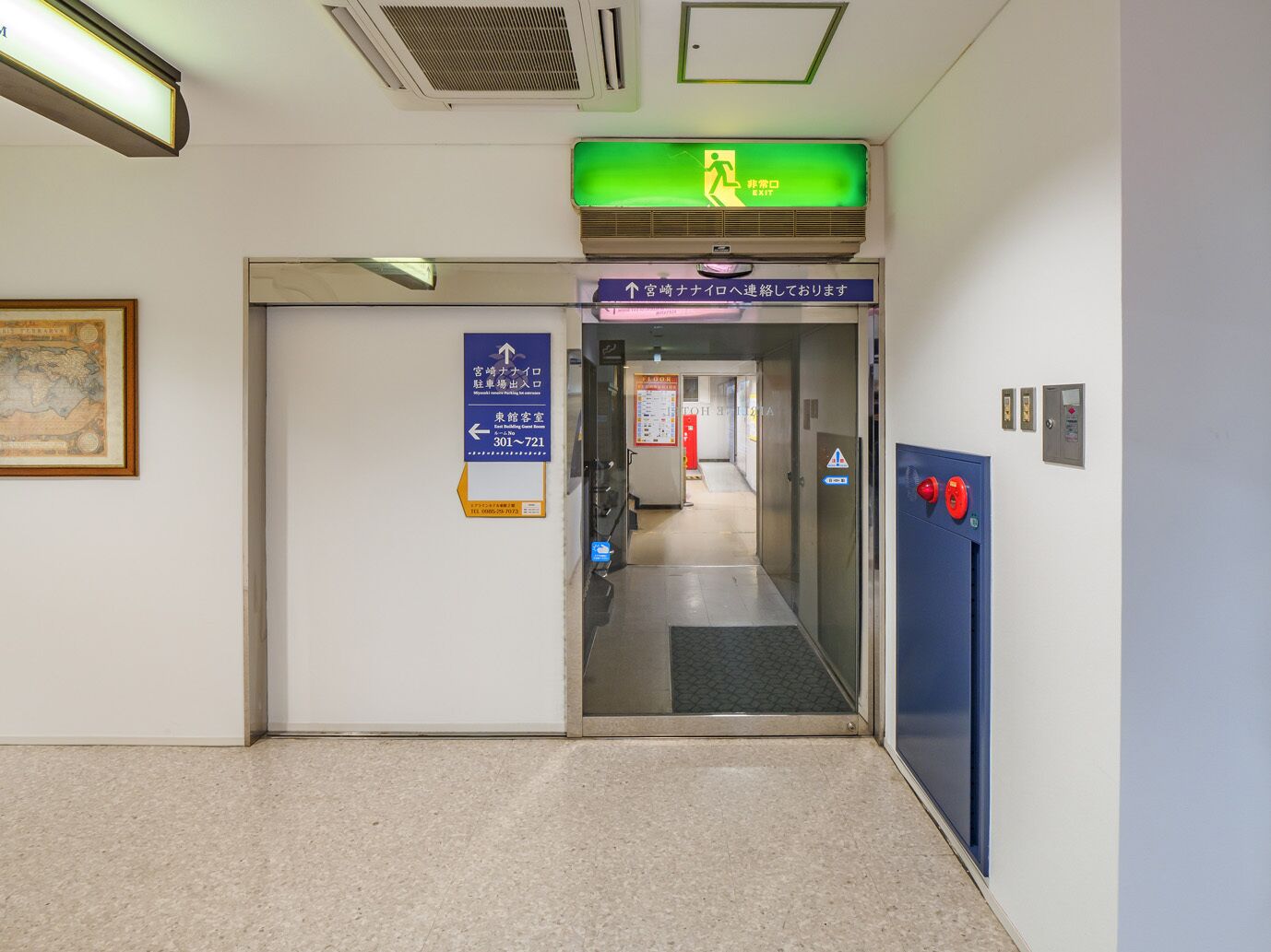 self-parking (surcharge) 800 per night