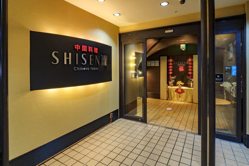 Airline Hotel