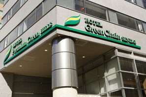 Das Hotel Green Chain Senda mit moderner Architektur und einem auffälligen grün-gelben Logo.