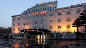 Unclassified image, 5 of 9, button - Incheon Hotel Capital (Incheon)