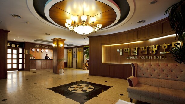 Unclassified image, 1 of 9, button - Incheon Hotel Capital (Incheon)