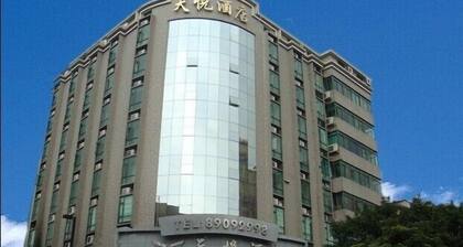 Guangzhou Tianyue Hotel