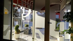 مدخل داخلي