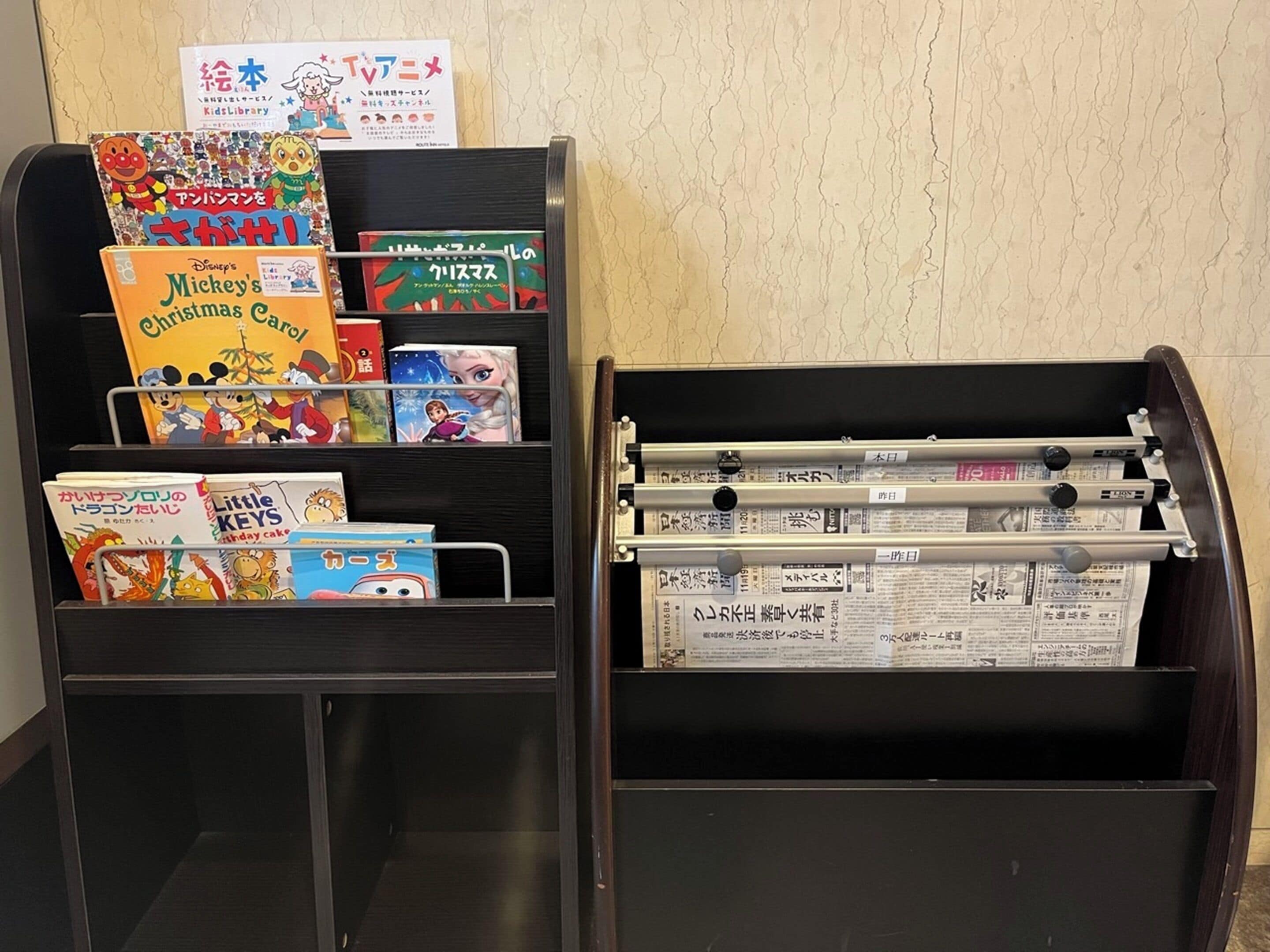 Foto - Hotel Route-Inn Tokyo Ikebukuro