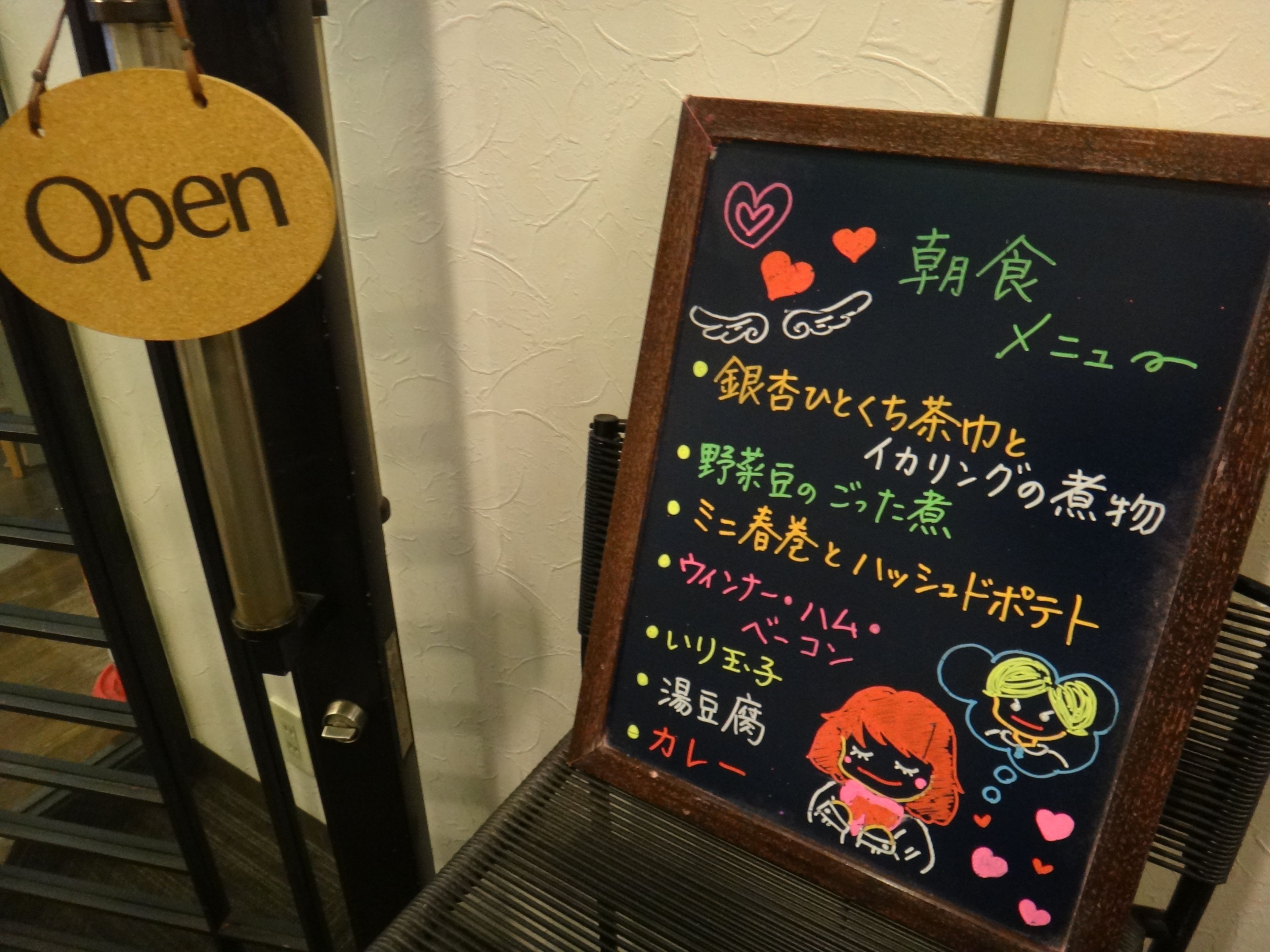 Foto - Hotel Route-Inn Tokyo Ikebukuro