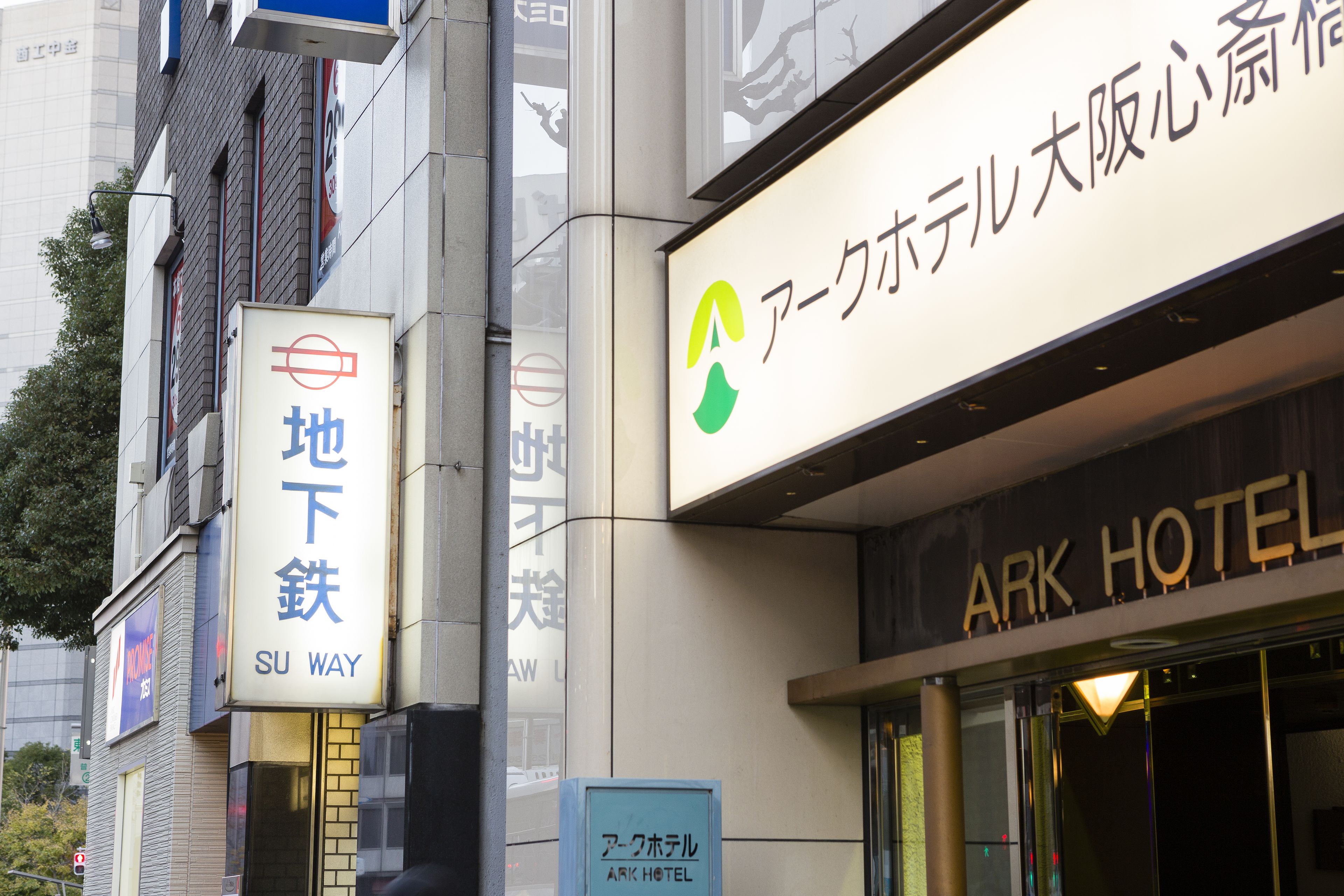 Photo - Ark Hotel Osaka Shinsaibashi -ROUTE INN HOTELS-