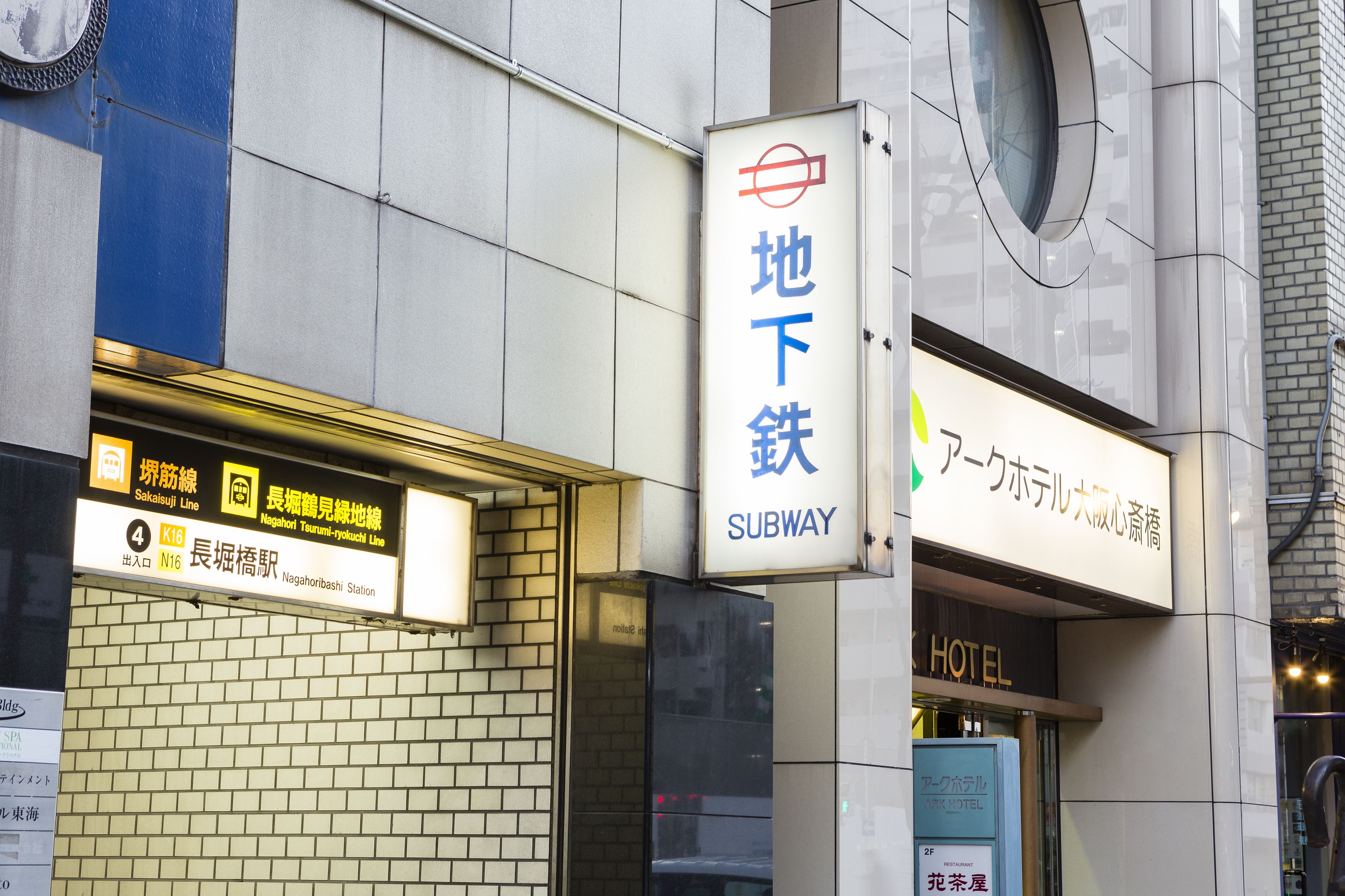 Photo - Ark Hotel Osaka Shinsaibashi -ROUTE INN HOTELS-