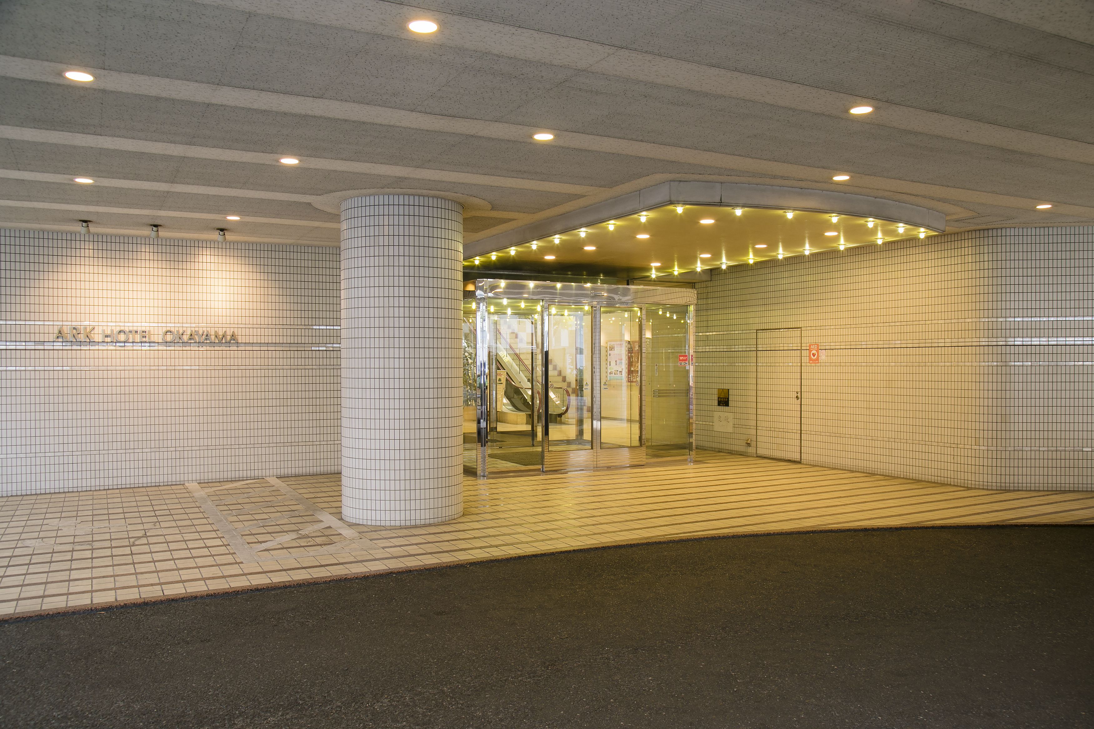Foto - Ark Hotel Okayama -ROUTE INN HOTELS-