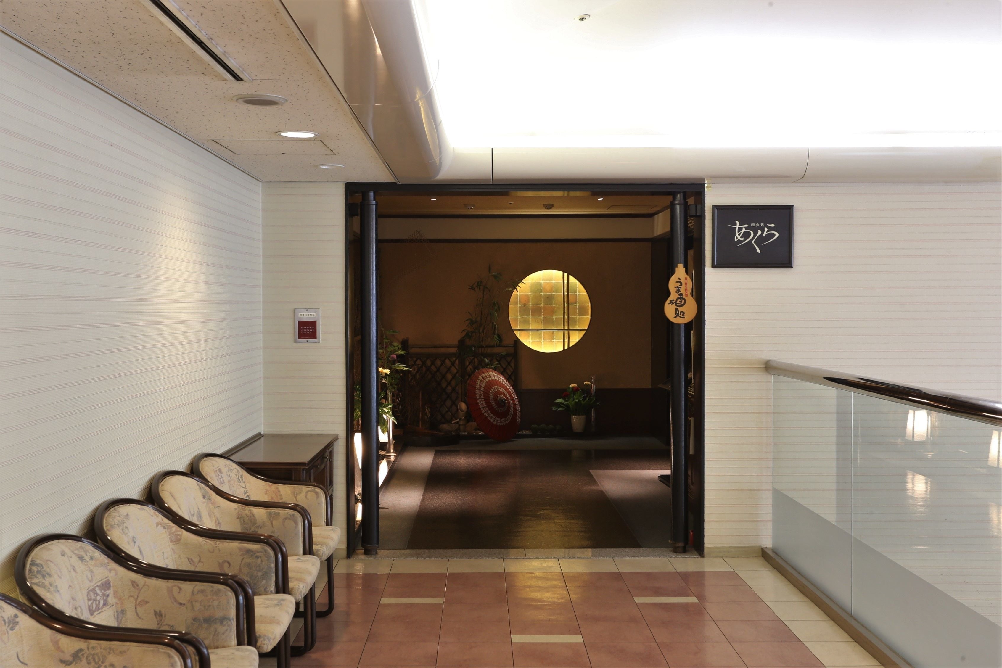 Foto - Ark Hotel Okayama -ROUTE INN HOTELS-