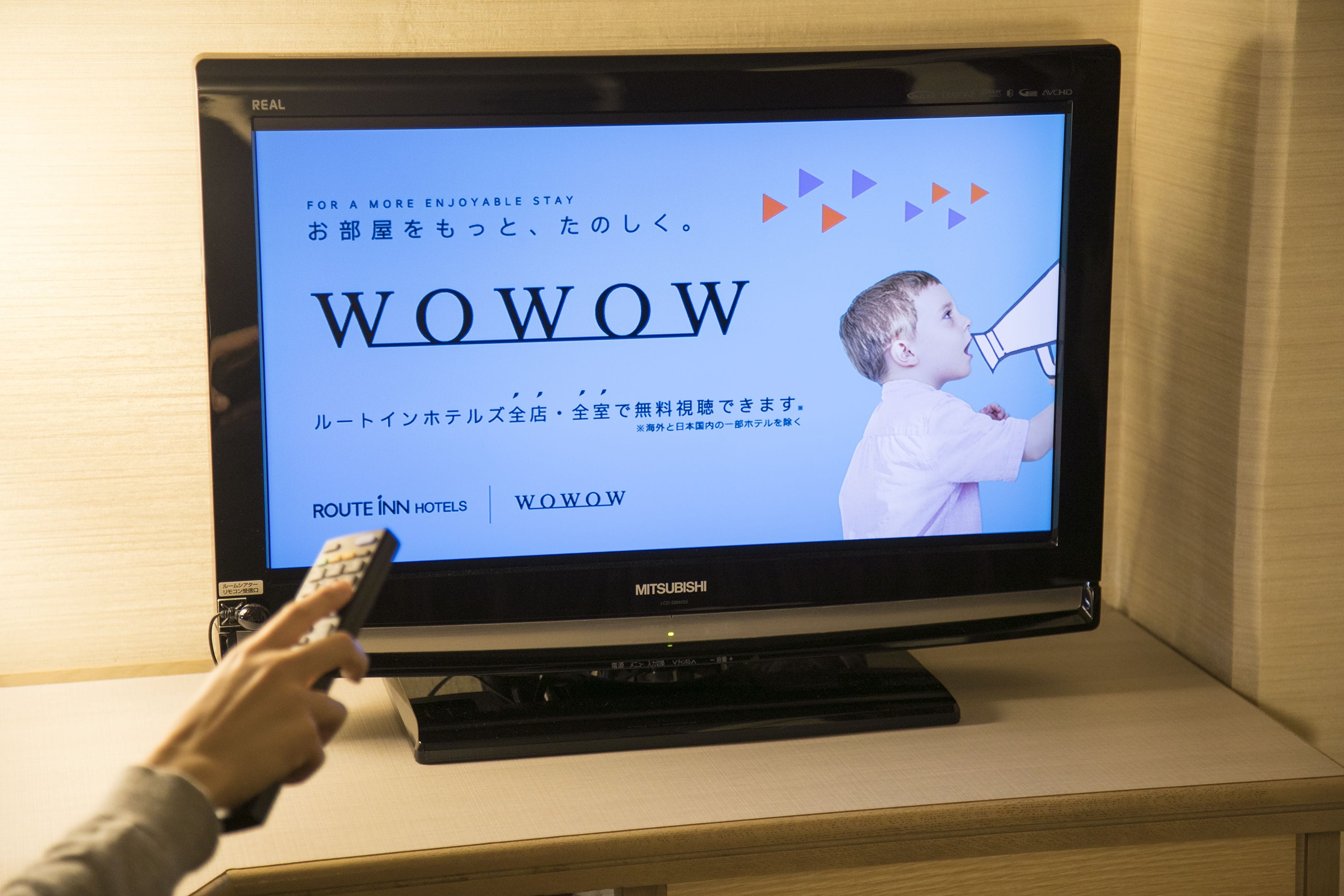 Foto - Ark Hotel Okayama -ROUTE INN HOTELS-