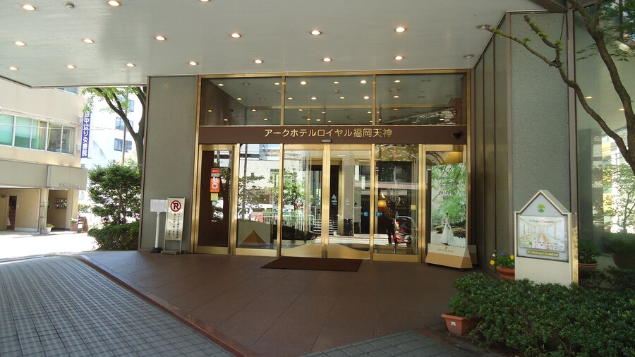 Ark Hotel Royal Fukuoka Tenjin