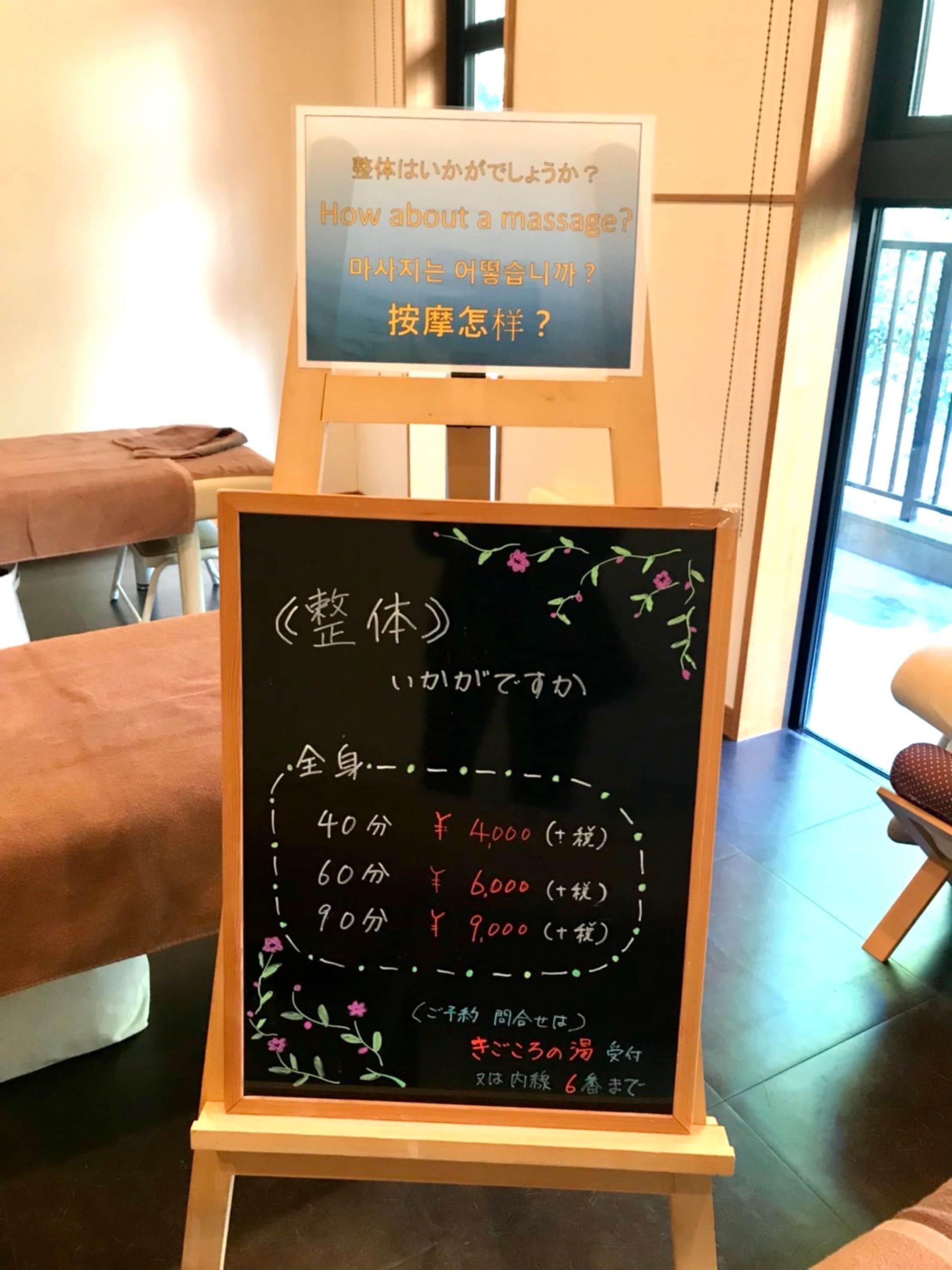 sauna, hot tub, hot springs/mineral springs, massage/treatment rooms