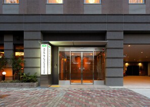 Property entrance - Hotel Route Inn Nagoya Imaike Ekimae (Nagoya)