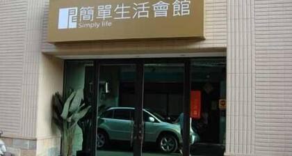 Simply Life Hotel