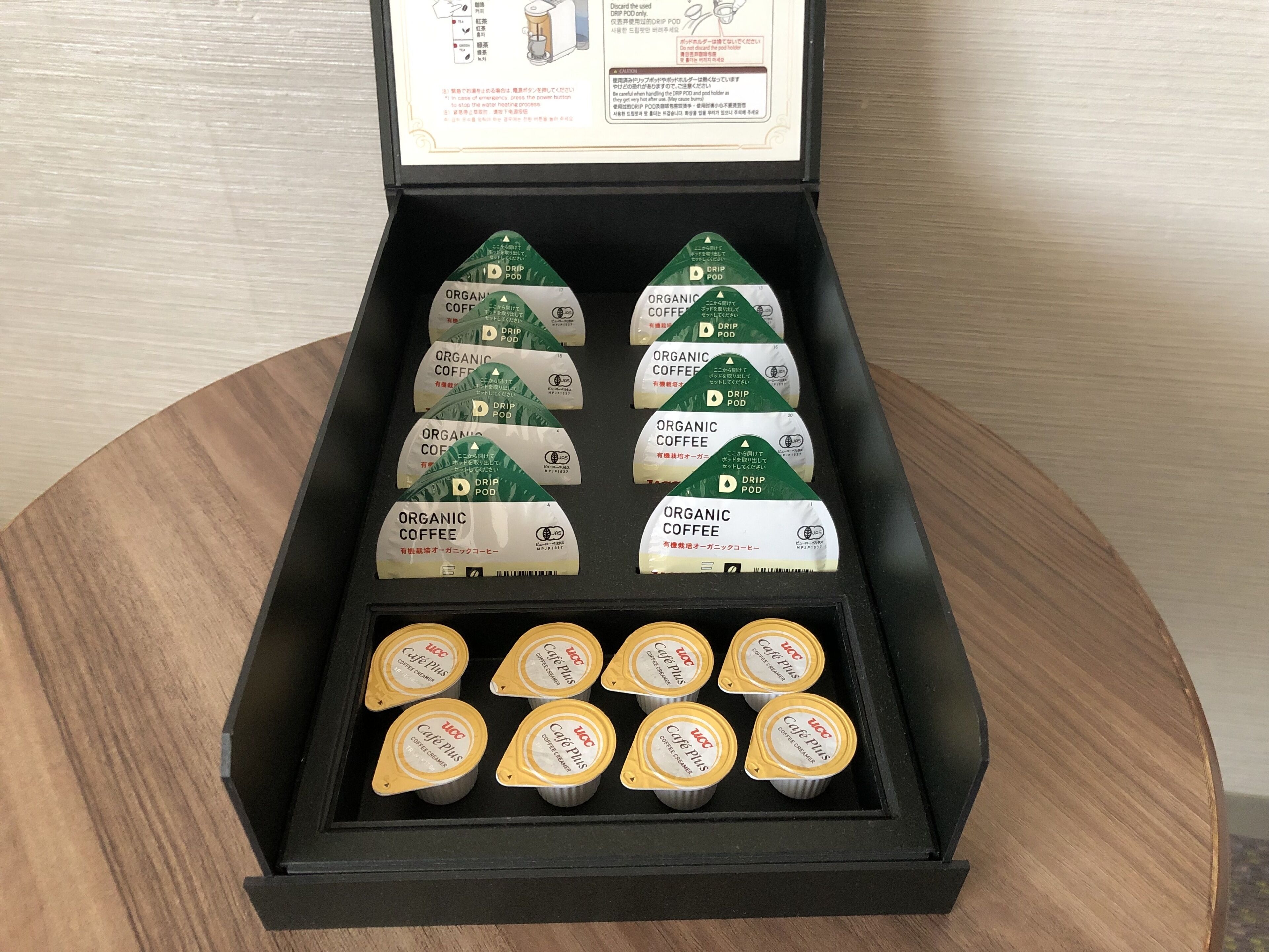 A box containing various coffee pods and capsules.