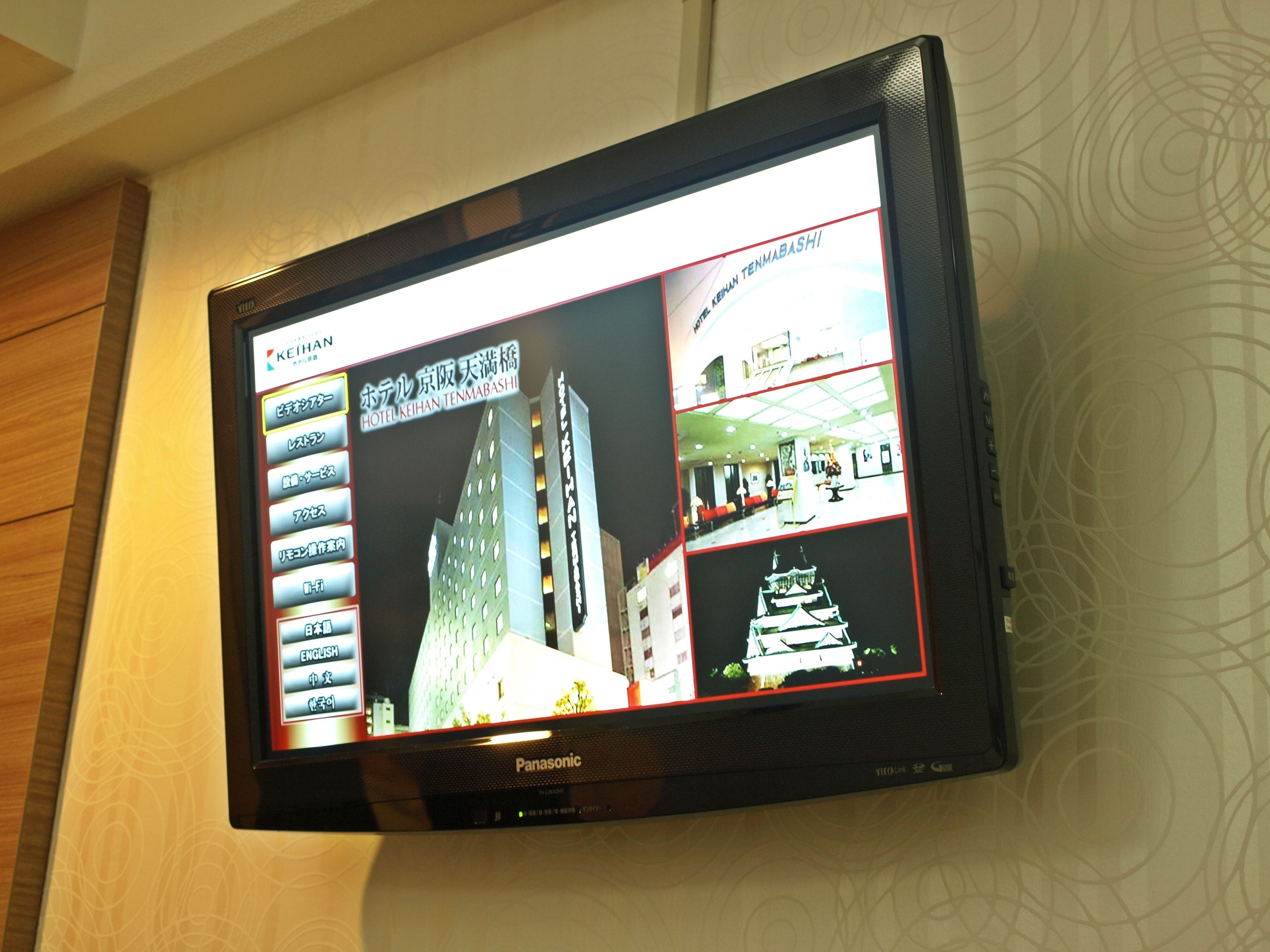 Foto - Hotel Keihan Tenmabashi