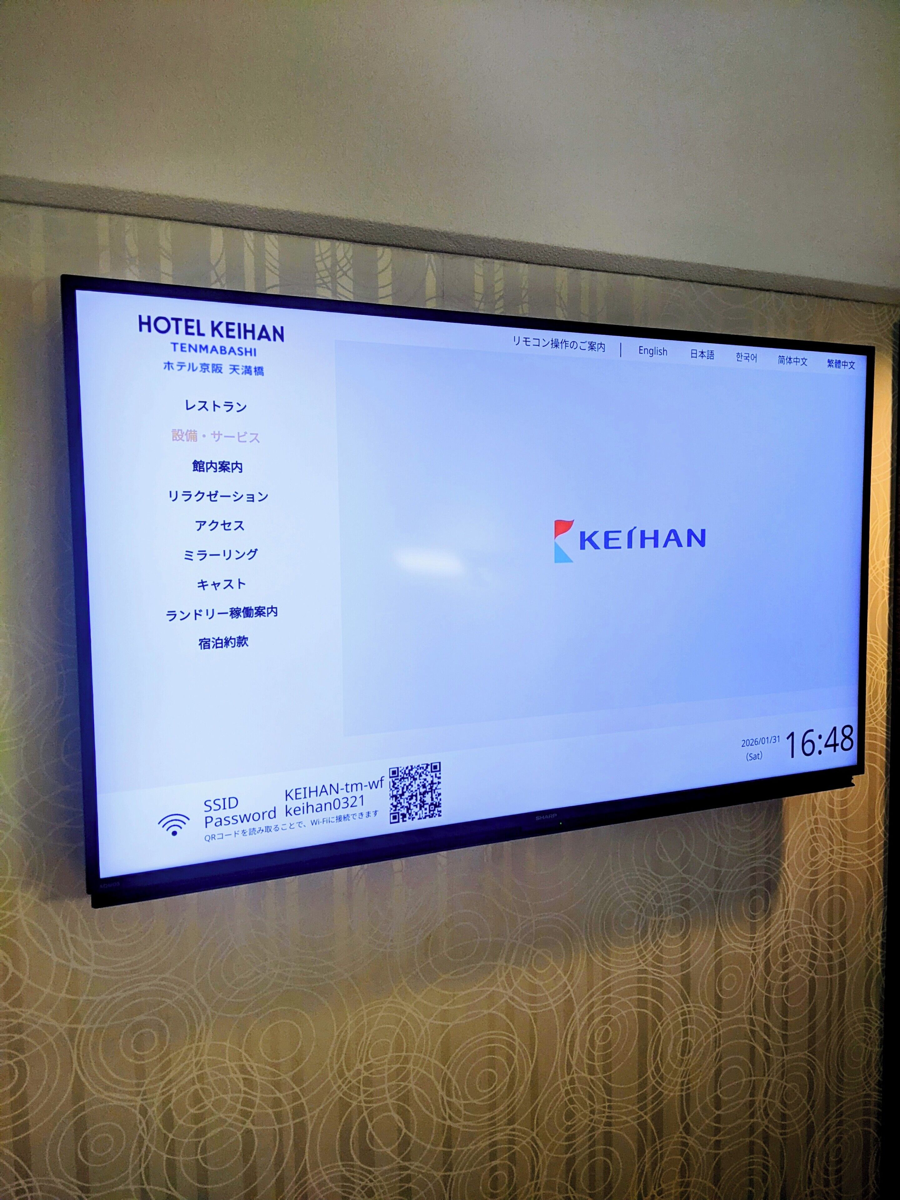 Photo - Hotel Keihan Tenmabashi
