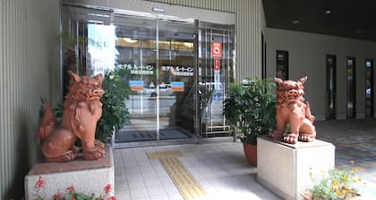 Hotel Route-Inn Naha Asahibashi Eki Higashi