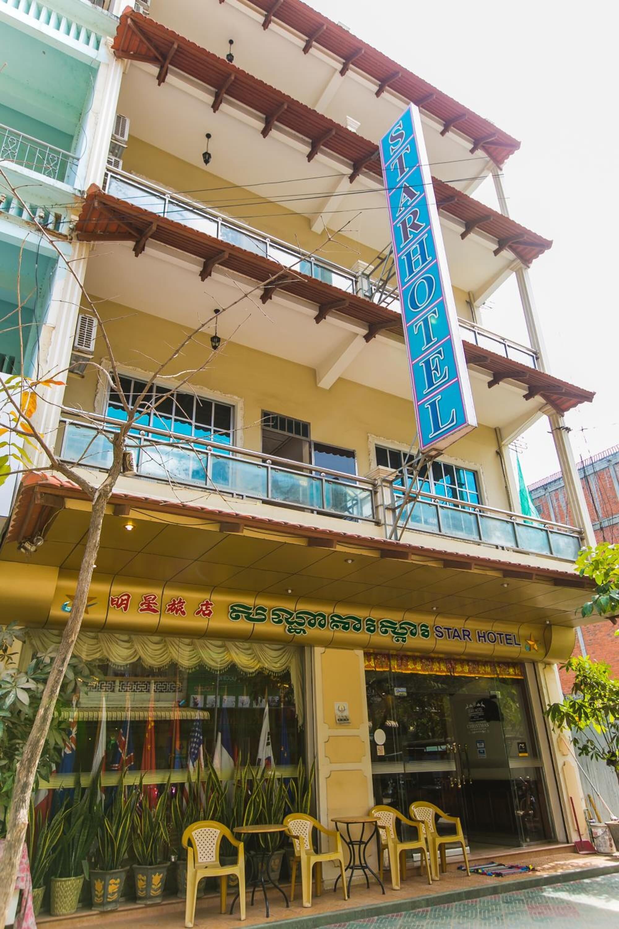 Photo - Star Hotel
