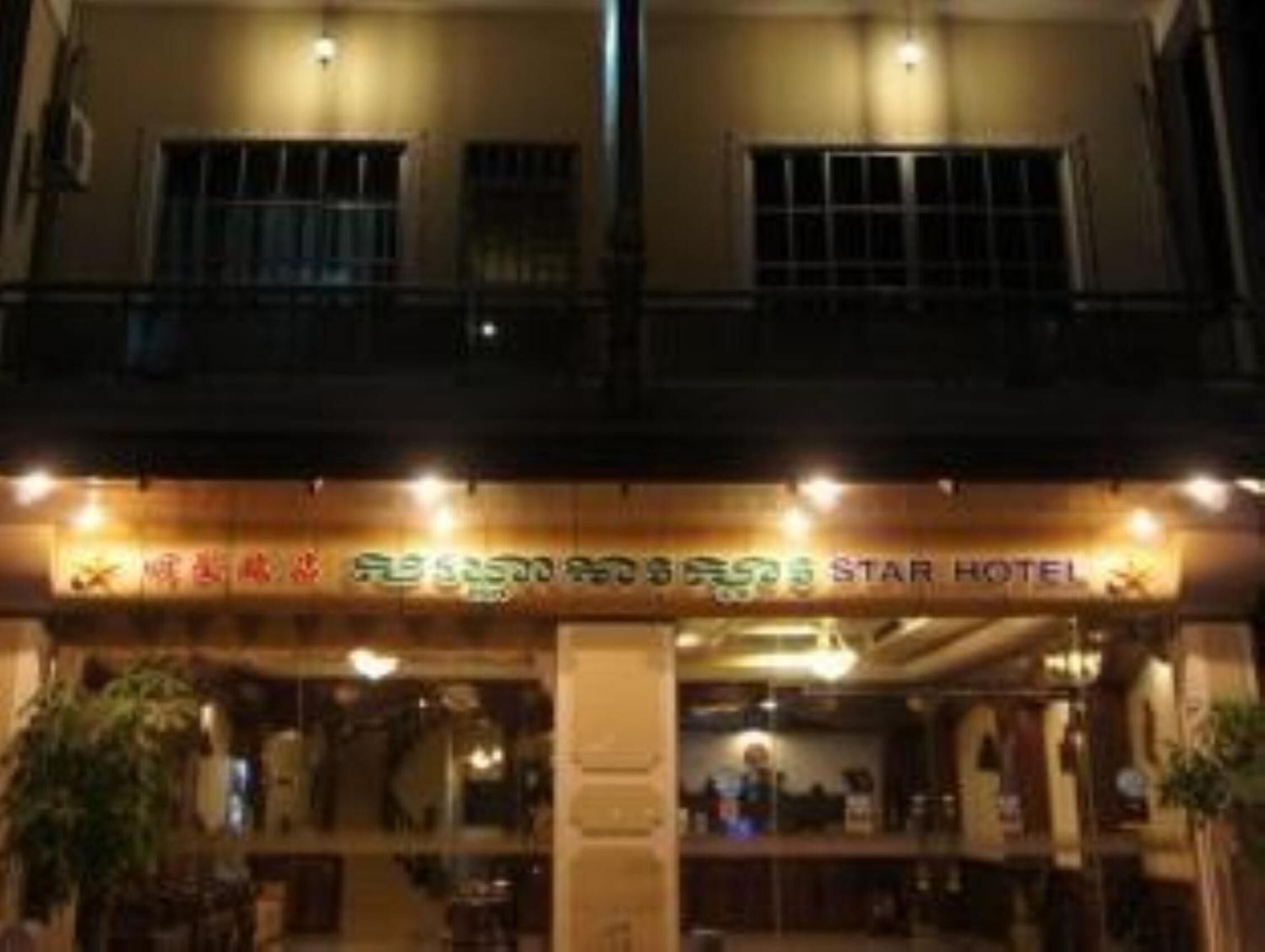 Photo - Star Hotel
