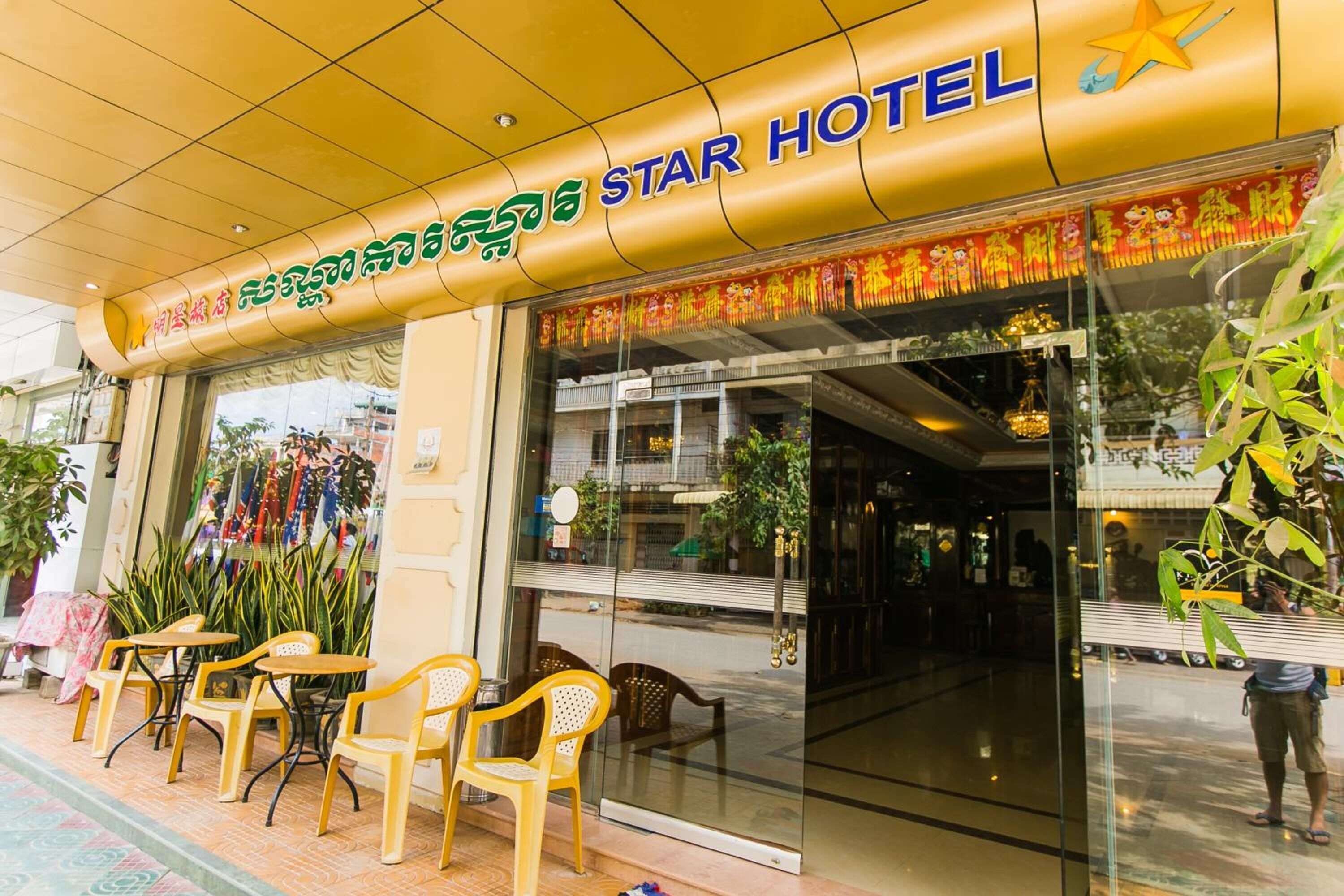 Photo - Star Hotel