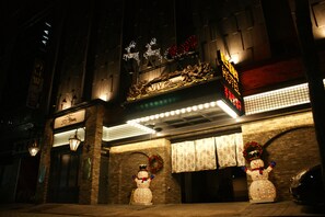 Front of property - evening/night - VIV Classic Hotel (Seoul)