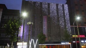 Exterior - VIV Classic Hotel (Seoul)