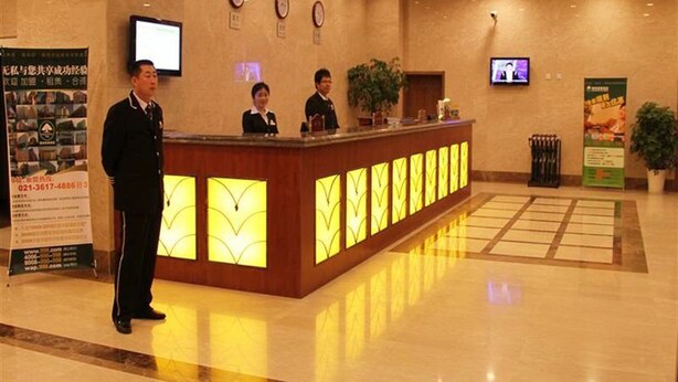 Reception - Greentree Inn Weihai Shichang (Weihai)