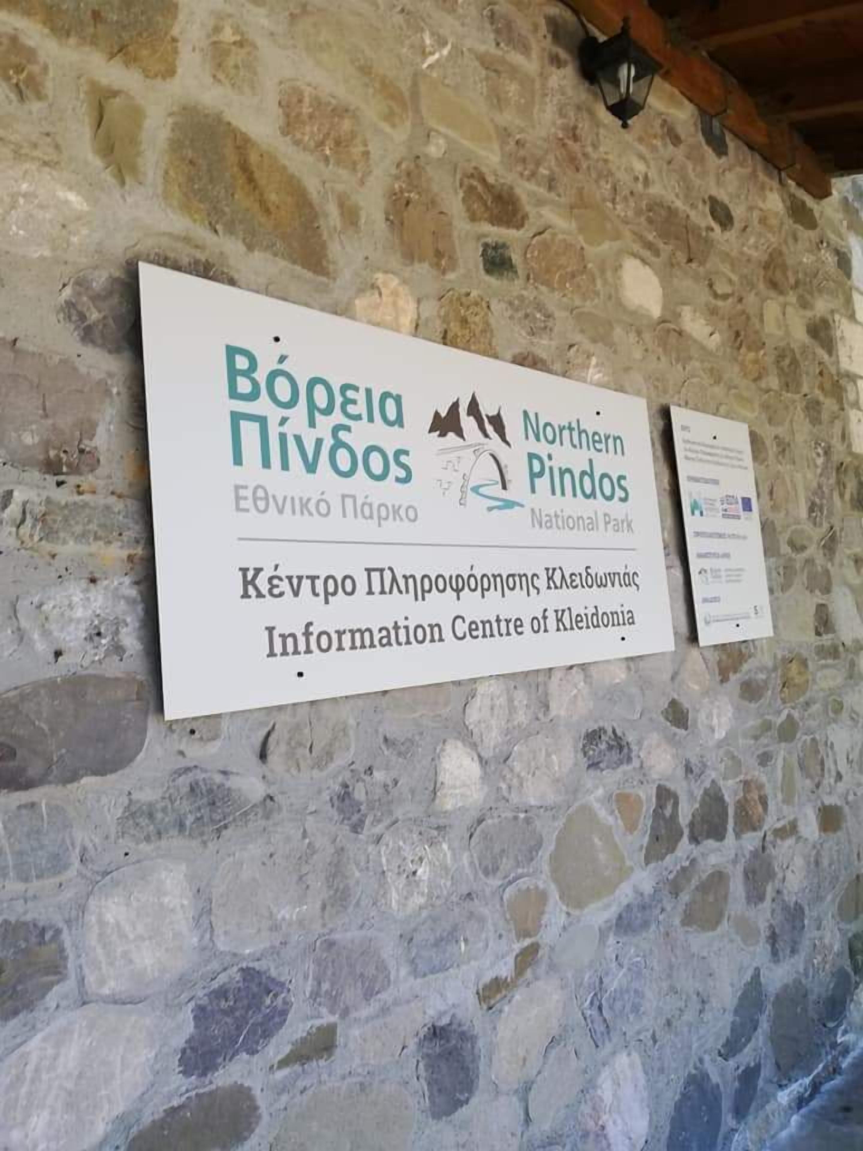 Placa do Centro de Informações de Kleftonia no Parque Nacional do Pindo Norte.
