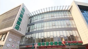 Front of property - GreenTree Inn Jiangsu Suzhou Shimao Canal Business Hotel (Suzhou)