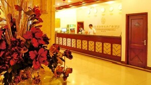 Lobby - Greentree Inn Luoyang Peony Square Business Hotel (Luoyang)