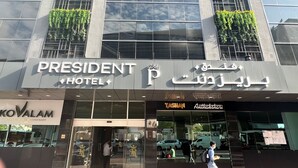 واجهة المنشأة