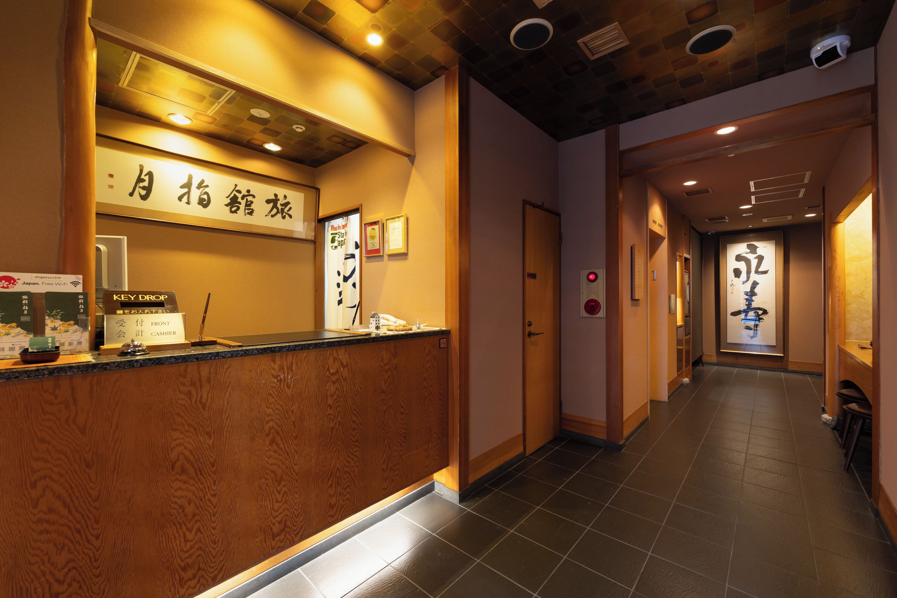 Foto - Ryokan Asakusa Shigetsu