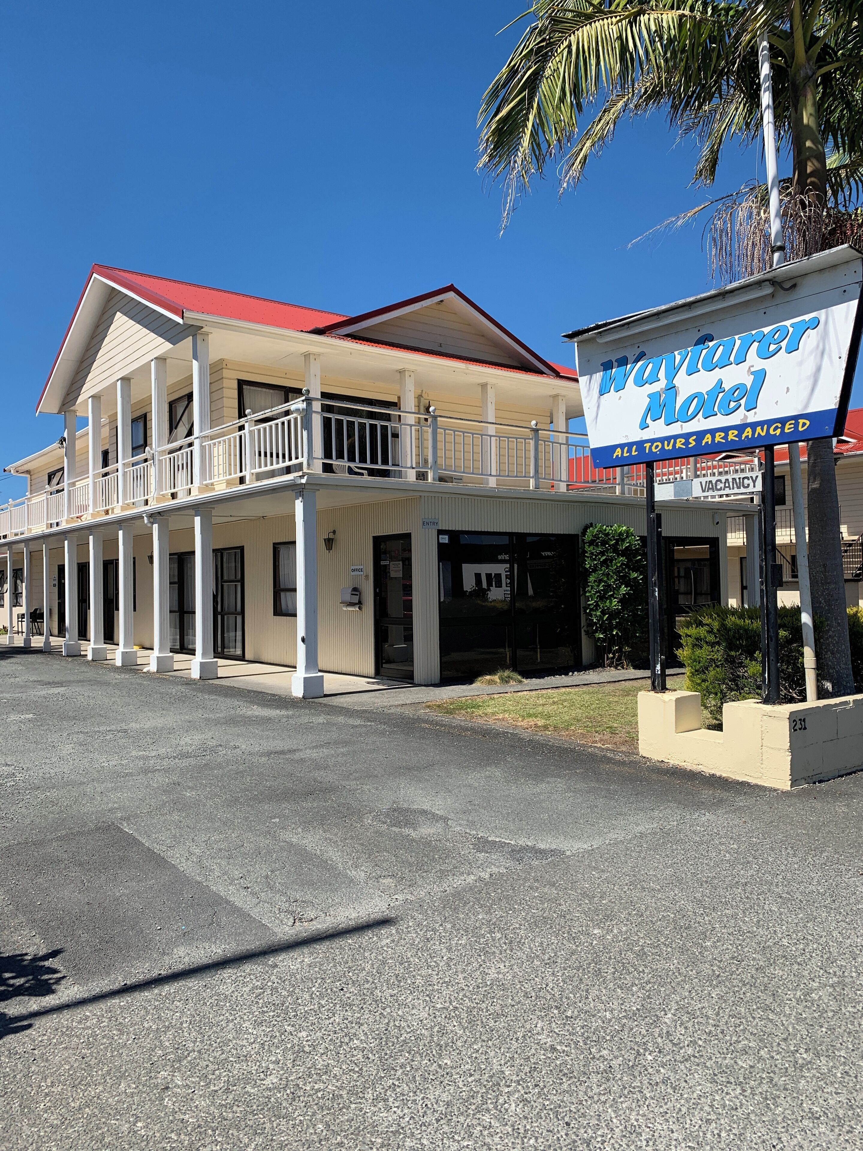 منطقة الاستقبال