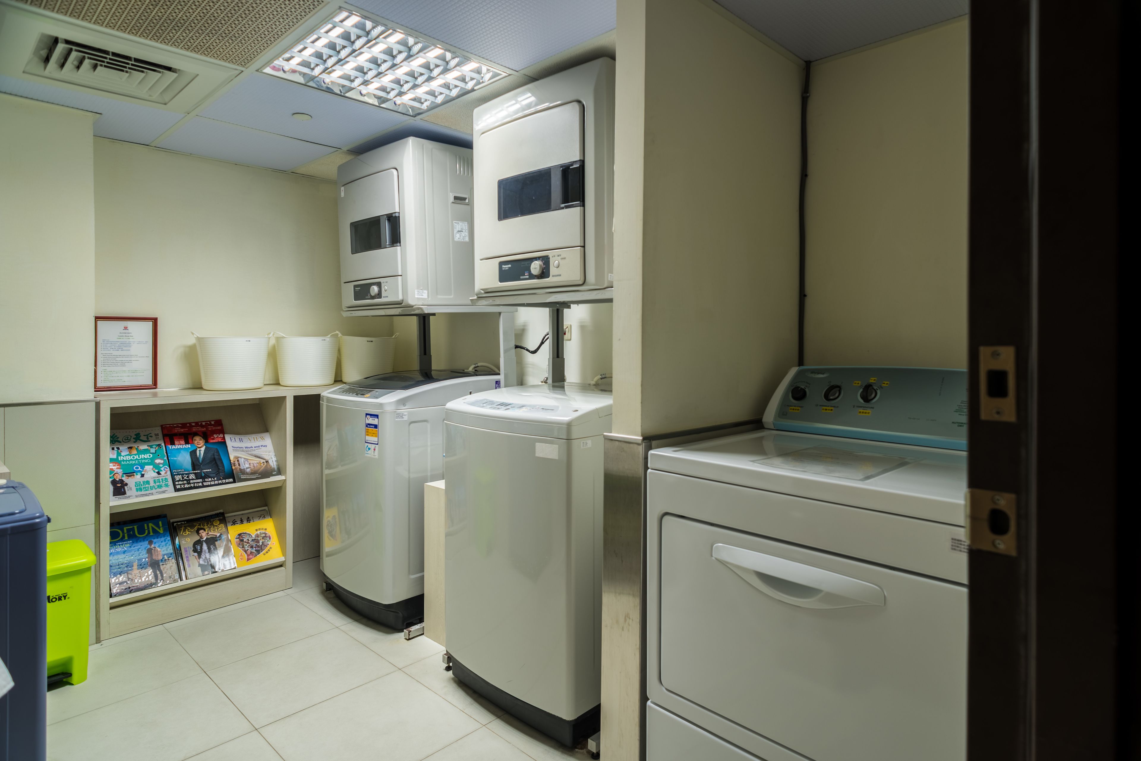 laundry room