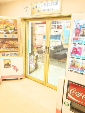 Interior de l'entrada