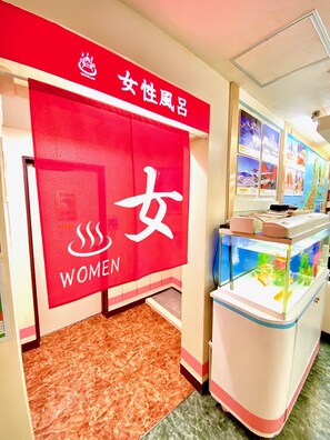 Property amenity - Hotel Hoshi Kai Kan (Tokyo)