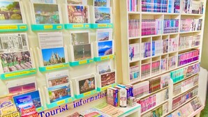 A tourist information booth with brochures and maps. - Hotel Hoshi Kai Kan (Tokyo)