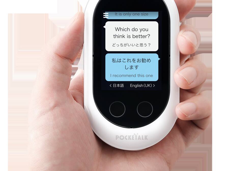 A hand holding a white pocket-sized device with a screen displaying text in English and Japanese.