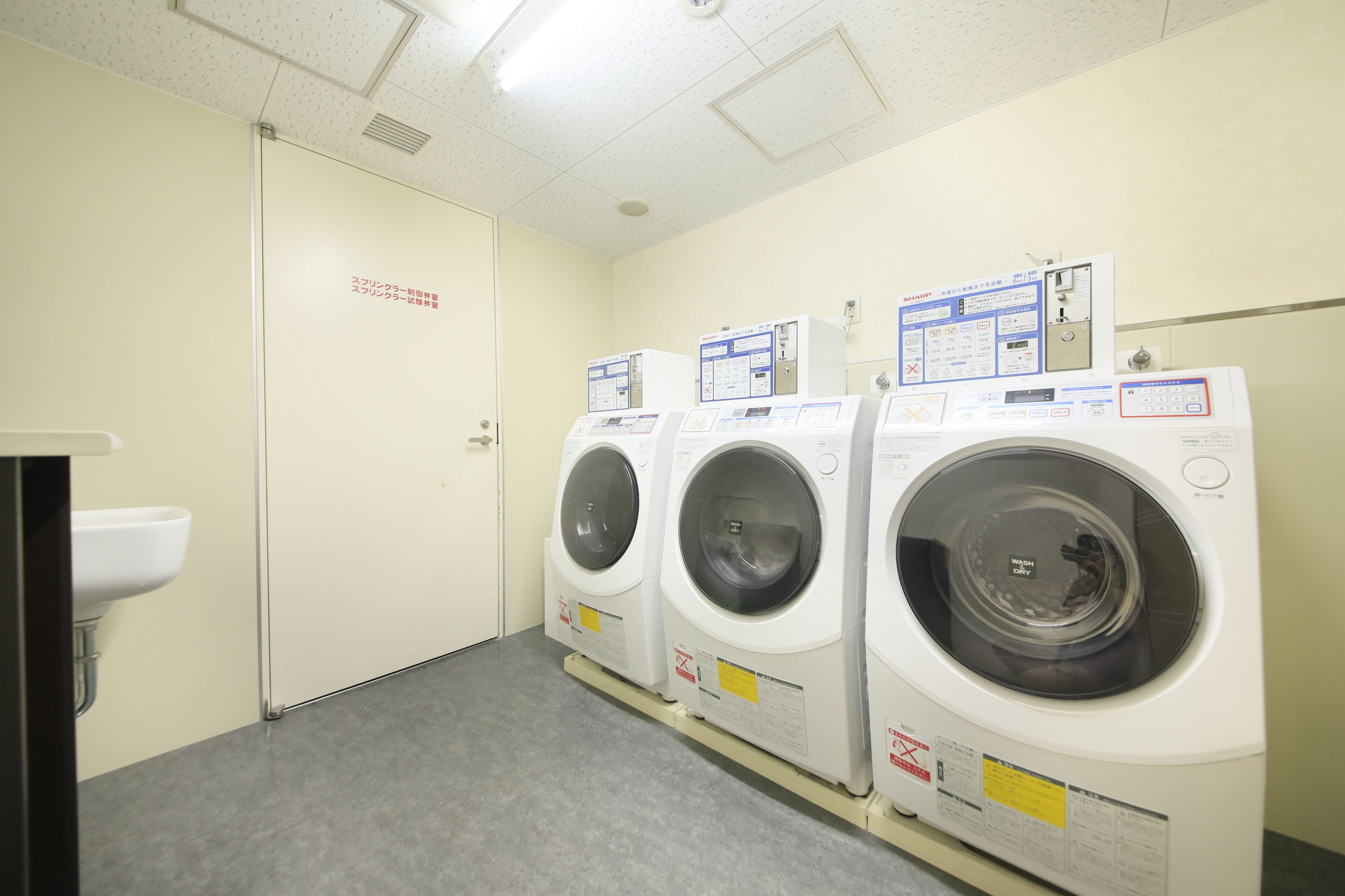 laundry room